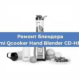 Замена подшипника на блендере Xiaomi Qcooker Hand Blender CD-HB800 в Нижнем Новгороде